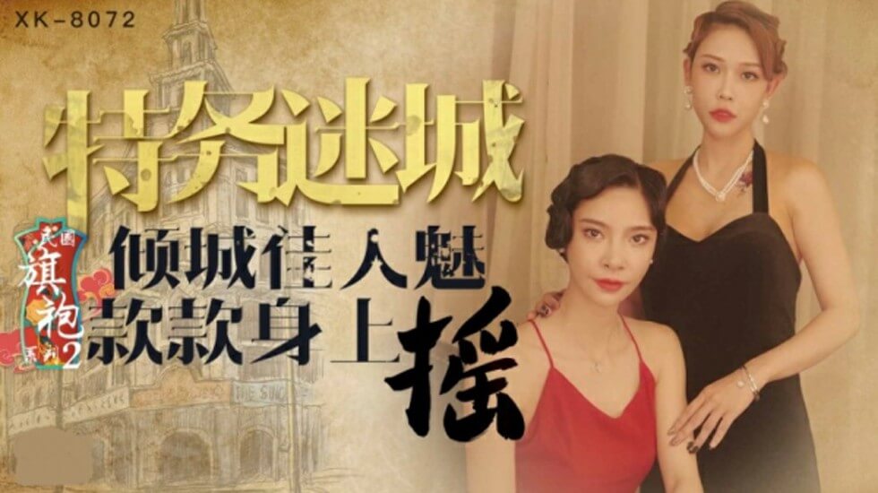 美国黄色1级片_高清字幕无删减看_video