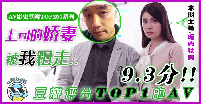 日本少妇精品_无删减在线播放_video