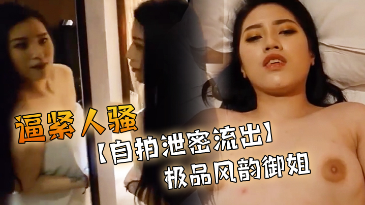 护士办公室被躁bd在线观看_午夜djDVD国语在线观看_video